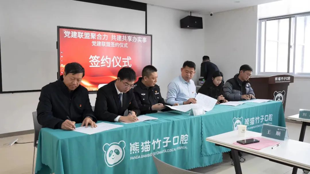 正通集團(tuán)黨支部簽約黨建聯(lián)盟，推動(dòng)黨建工作再上新臺(tái)階！